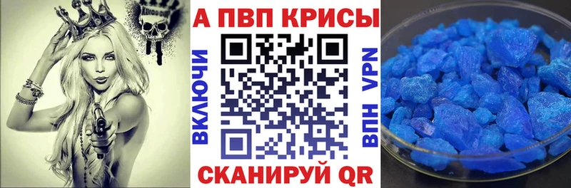 Alfa_PVP VHQ  закладка  гидра сайт  Заринск 