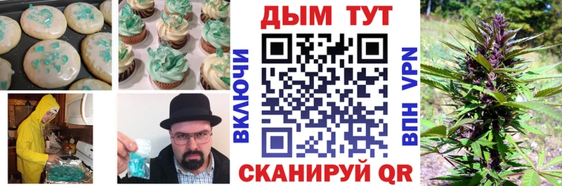Еда ТГК марихуана  omg как войти  Заринск  где купить наркотик 