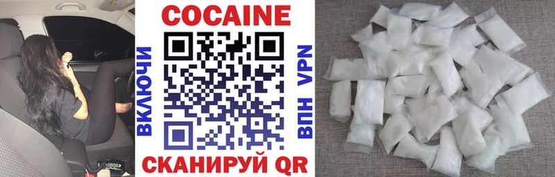 купить  сайты  мега tor  COCAIN Боливия  Заринск 