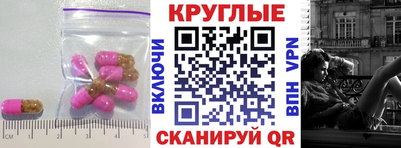 МЕГА онион  Заринск  площадка как зайти  где продают   ЭКСТАЗИ 300 mg 