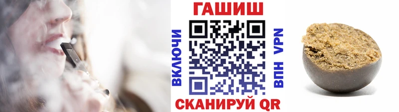 продажа наркотиков  Заринск  Гашиш гарик 