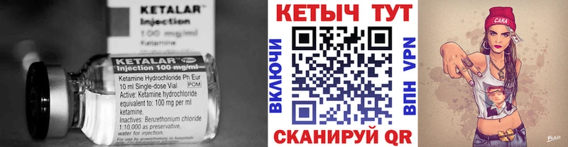 КЕТАМИН VHQ  Заринск 