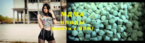 мдма Балабаново