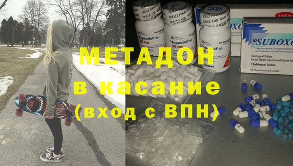 мдма Балабаново