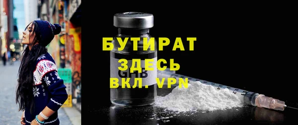 соль ск Балахна