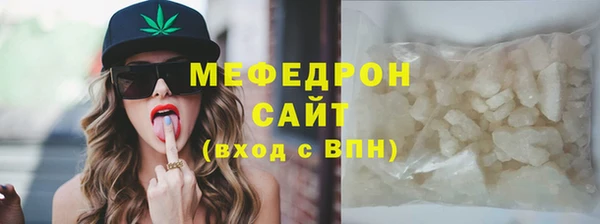 соль ск Балахна