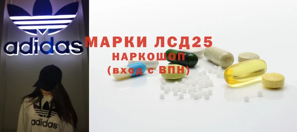 соль ск Балахна