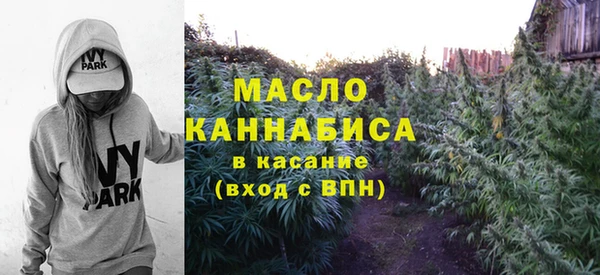 соль ск Балахна