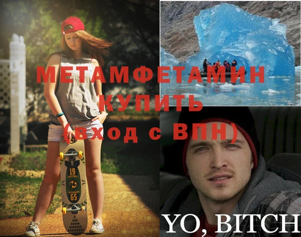 мдма Балабаново