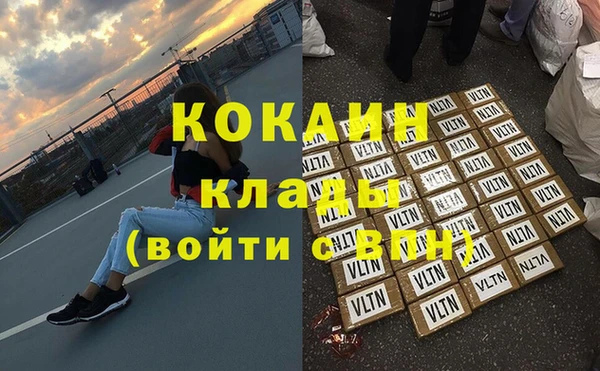 соль ск Балахна