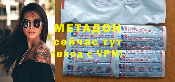 мдма Балабаново
