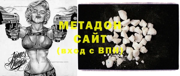 первитин Дмитровск