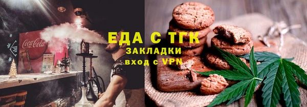 соль ск Балахна