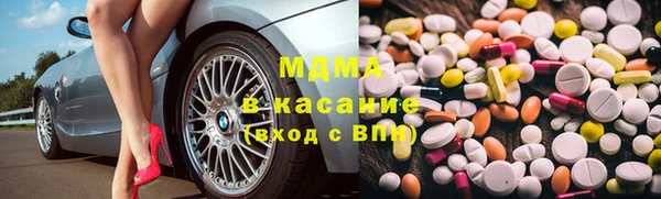 мдма Балабаново