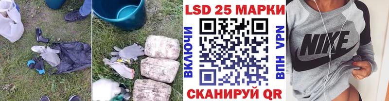 LSD-25 экстази кислота  наркота  Заринск 
