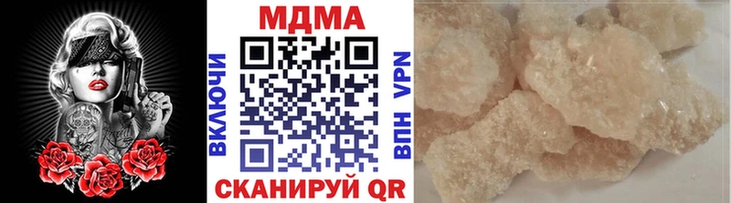 МДМА кристаллы  Заринск 