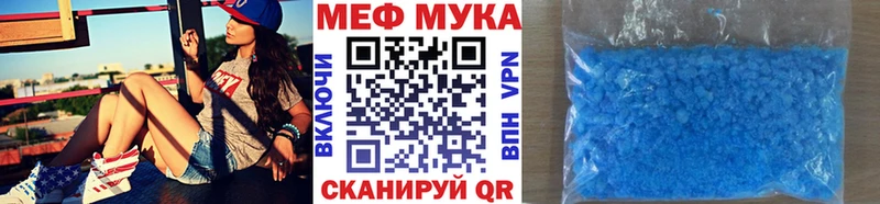 где купить   Заринск  Меф мяу мяу 