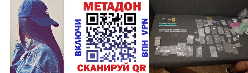 МЕТАДОН белоснежный  где найти наркотики  Заринск 