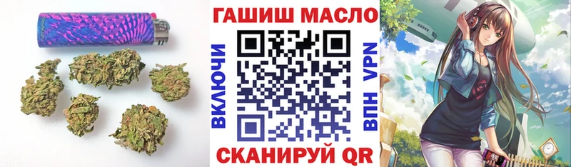 Дистиллят ТГК вейп Заринск